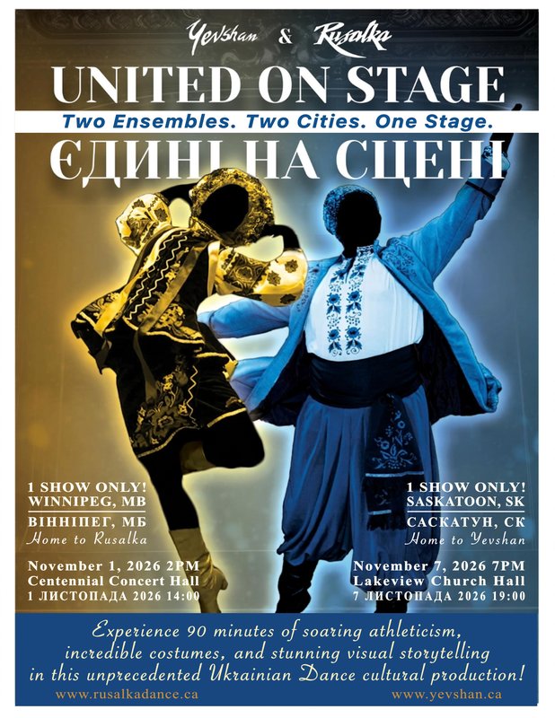 UNITED ON STAGE
